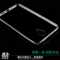 魅族 MX4 PueriLe 手机套四角包边软硬套(两软壳，一硬壳，送高清贴膜)产品图片4
