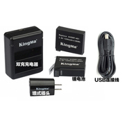 劲码(KingMa) For GOPRO4锂电池 gopro hero4运动相机配件 电池 双充充电器套装 套餐四/双充+电池2个+墙充