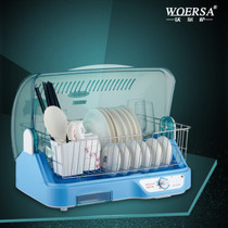 其他 沃尔萨WOERSA 厨房家用迷你 消毒柜 碗筷消毒烘碗机 蓝色高效烘干防尘型 WST-01-B2产品图片主图