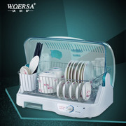 其他 沃尔萨WOERSA 厨房家用迷你烘碗消毒机 白色低温烘干防尘型 WST-01-A2