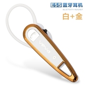 VEVA E5S高保真环绕立体声蓝牙耳机 适用于苹果/三星/小米/魅族/魅族/华为等手机 白金