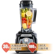 九阳 JYL-Y5多功能破壁料理机智能搅拌机家用果汁机(搅拌、榨汁、碎冰)
