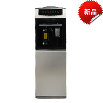 海尔 柜式 冷/热型 饮水机电子制冷高端机型饮水机 YD1386制冷/制热双功能产品图片主图