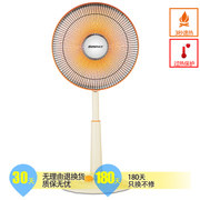 永生 取暖器台地式可升降小太阳自动控温电暖器/取暖器/电暖气 DFS0751R卤素发热体