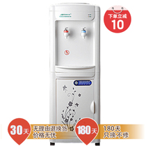 新佳美 1260 立式柜式 制热 温热型 饮水机产品图片主图
