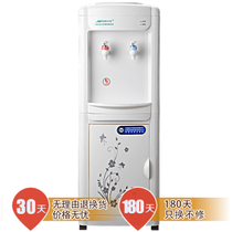新佳美 1260 立式柜式 制冷 制热 冷热型 饮水机产品图片主图
