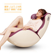 其他 辉叶(台湾品牌)家用电动按摩椅 全身按摩零重力太空舱按摩沙发 丁香紫