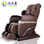 怡禾康 YH-Q5 3D家用全自动多功能按摩椅 深咖啡色