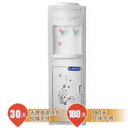 新佳美 1266 立式柜式 制冷 制热 冷热型 饮水机