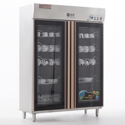 圣 托 YTP1200-D6 商用消毒柜 热风循环低温碗柜 大容量餐具酒店厨