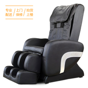 乐尔康 乐尔康LEK-K6电动全身按摩椅子 多功能家用太空舱加热按摩沙发座椅 黑色