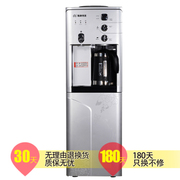 航迪 1308 沸腾胆水壶 立式 柜式 制热 温热型 饮水机