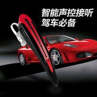 MATE 迷你声控蓝牙耳机4.0 立体声 无线运动耳