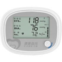 康康 YMBPA12 移动智能血压计 上臂式电子血压计 蓝牙2.0版产品图片主图
