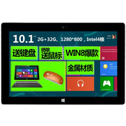 中柏 T10 10.1英寸平板电脑(Z3735F/2G/32G/1280×800/Win8/蓝色)