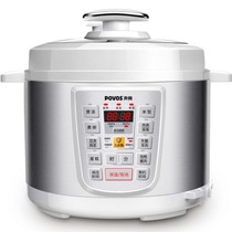 奔腾 LN632 九大烹饪功能电压力锅 特有无水焗功能产品图片主图