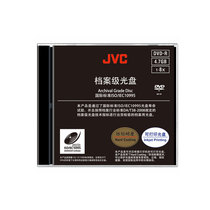 JVC VD-R47AGWHC 档案级(ISO Archival) 可打印光盘(单片装)产品图片主图