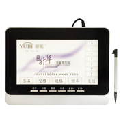 御笔 YUBI电脑手写板智能免驱大屏电脑写字板老人手写板输入键盘