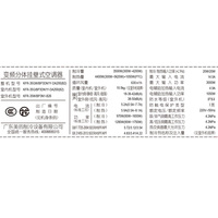 美的 KFR-35GW\/BP2DN1Y-DA200(B2) 1.5匹