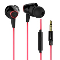 先锋 SE-CL35S 入耳式立体声通话线控耳机 黑红色产品图片主图