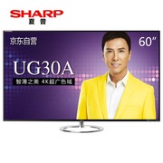 夏普 LCD-60UG30A 60英寸 4K超高清 3D 安卓智能液晶电视 日本原装液晶面板(银色)