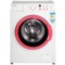 美菱 XQG75-9817 7.5公斤智能多程序滚筒洗衣机(粉色)产品图片1