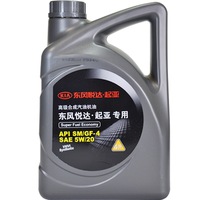 起亚 K3 换油大保养套装套餐 (4s店直供原厂高