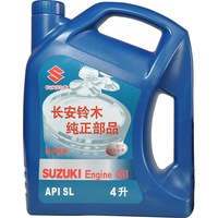 长安铃木 4s店直供 天语锋驭启悦雨燕1.5 换油