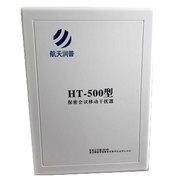 GRQ HT-500定向型保密会议移动通信干扰器