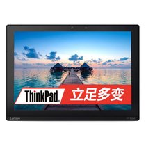 ThinkPad X1 Tablet 12英寸二合一笔记本电脑（6Y54 8GB 256G SSD 集显 Win10）黑色产品图片主图