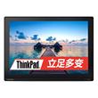 ThinkPad X1 Tablet 12英寸二合一笔记本电脑（6Y54 8GB 256G SSD 集显 Win10）黑色
