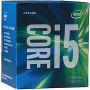 英特尔  酷睿i5-6500 14纳米 Skylake全新架构盒装CPU处理器 (LGA1151/3.2GHz/6MB三级缓存/65W)