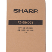 夏普  空气净化器脱臭除甲醛一体化过滤网 FZ-GB60GT (适用KC-WB6-W)
