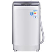 韩电 XQB55-D1518 5.5公斤 全自动波轮洗衣机 一键脱水(透明黑)