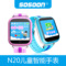 SOSOON N20智能手表产品图片4