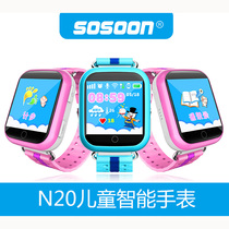 SOSOON N20智能手表产品图片主图