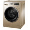 海尔  EG8014HB39GU1 8公斤变频洗烘一体滚筒洗衣机 智能APP控制 ABT双喷淋产品图片3