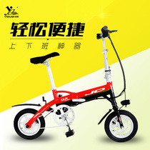 JQ 悠骑迷你电动车 折叠电动自行车 超轻锂电自行车 悠美款  12寸中国红产品图片主图