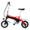 JQ 悠骑迷你电动车 折叠电动自行车 超轻锂电自行车 悠美款  12寸中国红产品图片3