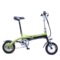 永久 迷你 折叠便携式电动车 锂电自行车MINI绿产品图片3