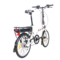 smartmotion 新西兰 e20 eco 电动自行车锂电池 折叠电动自行车 内三变速助力自行车 20寸 白色产品图片3