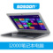 SOSOON I2000 14英寸笔记本（Intel 3735F 2G 32G Win10）银色产品图片3
