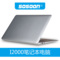 SOSOON I2000 14英寸笔记本（Intel 3735F 2G 32G Win10）银色产品图片4