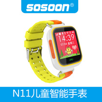 SOSOON N11智能手表产品图片主图