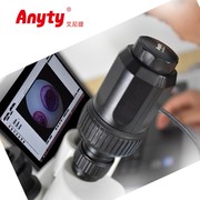 艾尼提 3R-SUMC03U 便携式显微镜