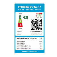 格力 小1.5匹 润典领跑者 WiFi智能 一级节能 冷