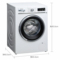 西门子  WMH6W6600W 9公斤 变频 滚筒洗衣机 静音 LED触摸键 自动添加 家居互联(白色)产品图片2