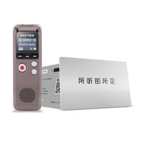 科大讯飞 听见录音笔组合套装 智能语音转文字