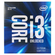 英特尔 酷睿双核 i3-7350K 盒装CPU处理器