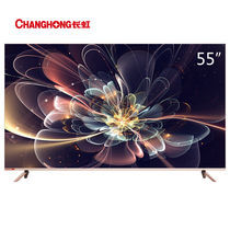长虹 55D3P 55英寸64位4K超高清HDR全金属智能平板液晶未来电视(蔷薇金)产品图片主图